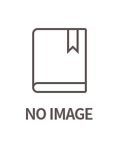 바이오테크놀로지와 생명윤리 : 대학생의 올바른 생명관과 윤리의식 지침서 